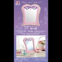 ราคา เซเลอร์มูนกระจก Sailor Moon Dream Mirror (23601536086)