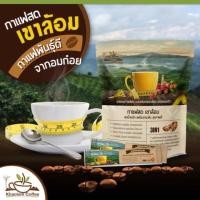 ราคา กาแฟสด 3 in 1 กาแฟเพื่อสุขภาพ กาแฟเจ กาแฟเขาล้อม กาแฟอาราบิก้าคั่วสด ใช้หญ้าหวานแทนน้ำตาล ใช้ถั่วสามอย่างแทนครีมเทียม (720132757)