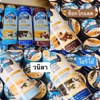 ราคา พร้อมส่ง คุ้กกี้พระราชวัง (หลอด) white castle จากมาเล เวเฟอร์พระราชวัง ขนมโอโจ้ (10019181396)