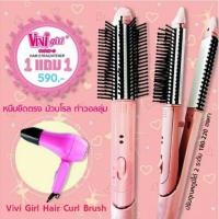 Kemei เครื่องม้วนผม + หนีบผม รุ่น KM-1788