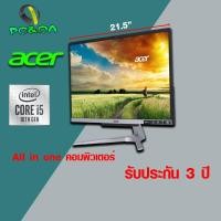 ราคา [โค้ด INCPCO15 ลด15%]ออลอินวัน ACER ASPIRE C22-960-1028G1T21MI/T004 (5968601293)
