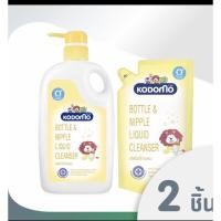 ราคา KODOMO น้ำยาล้างขวดนม750มล.และชนิดถุงเติม600มล. (5746103179)