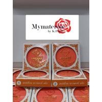 ราคา แป้งเมเยอร์ แป้งชุบน้ำที่ใช้สำหรับทาหน้า ทาตัวเพื่อความเนียนสวย แป้งเจ้าสาว แป้งนางงาม (21173726046)