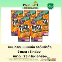 ราคา PNR.mart(5x) กูลิโกะ เพรทซ์ ขนมกรอบแบบแท่ง ต้มยำกุ้ง glico pretz tomyum / เพรทซ์รสต้มยำกุ้ง บิสกิต ขนมปัง ขนมฮาลาล snack (22874838903)