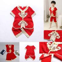 ราคา ชุดจีนเด็กผู้ชาย ชุดตรุษจีนเด็กผู้ชาย ชุดฮ่องเต้เด็ก (1835747181)