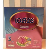 ราคา S 26 โปรเกรส สูตร 3 ขนาด 600 กรัม โฉมใหม่ (19007797127)