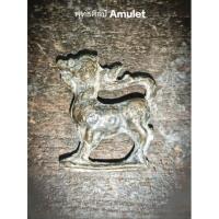 ราคา สิงห์มหาดไทย เนื้อตะกั่วหลวงพ่อกวย ชุตินธโร วัดโฆษิตาราม (บ้านแค) จ.ชัยนาท ปี 2521 (17779377588)