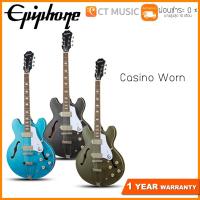 ราคา Epiphone Casino Worn กีตาร์ไฟฟ้า (10820990885)