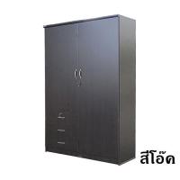 ราคา ตู้เสื้อผ้า4ฟุต ประตู2บาน ลิ้นชัก3ชั้น ตู้4ฟุต (1195084154)