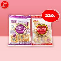 ราคา Sanritsu Genji Pie พายอบกรอบรูปหัวใจ ขนมญี่ปุ่น (6110534421)