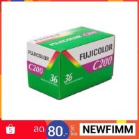 ราคา ฟิล์มสี 135 Fuji c200 (79552402)