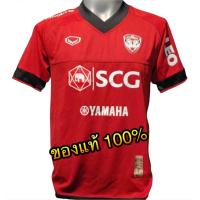ราคา ✅ Grand Sport เสื้อแข่งสโมสร SCG เมืองทอง ยูไนเต็ด ฤดูกาล 2013 มือ 1 ป้ายห้อย ของแท้จากช้อป % ✅ (21293999276)