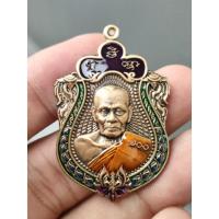 ราคา เหรียญเสมา รุ่น รวยพัฒนะมงคล หลวงพ่อพัฒน์ วัดห้วยด้วน จ.นครสวรรค์ (15503492878)