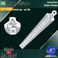 ราคา Niigata Seiki SK เตเปอร์เกจ ขนาด 15 - 30มิล รุ่น TPG-700B - Taper Gauge No.TPG-700B (12668756244)