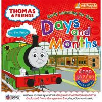 ราคา Thomas&Friends หนังสือเล่มแรกของหนู Days and Months(วันและเดือน) (ใช้ร่วมกับปากกาพูดได้Talking Penได้) (4116569879)