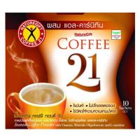 ราคา Coffee Naturegift 21 เนเจอร์กิฟ คอฟฟี่ทเวนตี้วัน (5กล่อง) (12871972993)