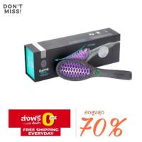 ราคา DAFNI หวีแปรงผมตรง หวีไฟฟ้าผมตรง หวียืดผมตรง (930986260)