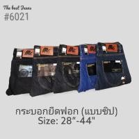 ราคา : กางเกงยีนส์ผู้ชาย ขากระบอกยืด เเบบกระดุม คละแบบ คละลาย ทำเฟดสวยๆ (5131437674)