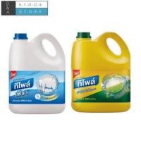 ราคา น้ำยาล้างจาน “TEEPOL PURE/TEEPOL LEMON ” ขนาด 3600ml. (7230691726)