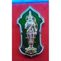 ราคา เหรียญท้าววิรุปักษ์ เนื้ออัลปาก้าลงยาเขียว หลวงพ่อพัฒน์วัดห้วยด้วน (23908413796)