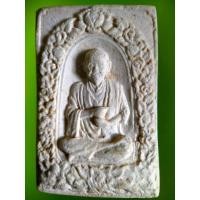 ราคา สมเด็จวัดระฆังรุ่นอนุสรณ์รูปเหมือน 108 ปี (21875128429)