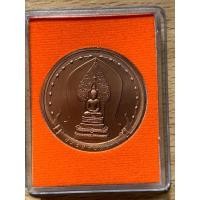 ราคา เหรียญ พระนิรันตราย (ของแท้) (18104086766)
