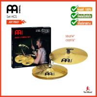 ราคา MEINL AA ฉาบชุด Cymbal Set HCS14 16' (5800) (7770802280)