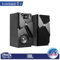 ราคา ลำโพง JBL Studio 130 4-Inch Bookshelf Loudspeaker (2766062245)