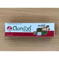 ราคา ยาสีฟันดอกบัวคู่ สูตรเซนซิทีฟ ขนาด25กรัม (5944645843)