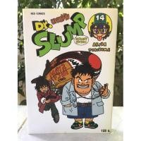 ราคา Dr.SLUMP อาราเล่จัง (ULTIMATE EDITION ) เล่ม 14 (8157309945)