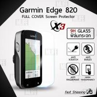 ราคา MLIFE กระจก 2.5D - นาฬิกา Garmin Edge 820 แบบสุญญากาศ ฟิล์มกันรอย กระจกนิรภัย เต็มจอ - 2.5D Curved Tempered Glass (1506028118)