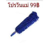 ราคา ไม้ปัดฝุ่นไมโครไฟเบอร์ ขนาดจัมโบ้ - Blue (412609019)