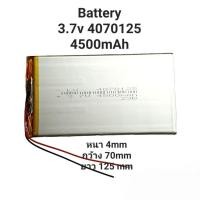 ราคา 4070125 3970125 3.7v 4500mah แบตแทบเลตจีน แบบ 2 สาย แบตเตอรี่ battery (23256509252)