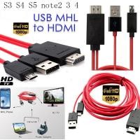 ราคา 1080P HDTV MHL Adapter Micro USB To HDMI Cable for Android Samsung (11514752256)