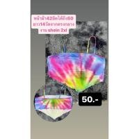 ราคา เสื้อสายเดี่ยวสาวอวบอ้วน (19879278462)