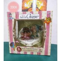 ราคา 33CH6วันพีช โมเดลวันพีช One piece งานช้อปเป้อ งานจับฉลาก ของญี่ปุ่น มือ2 มีกล่อง (24802468238)