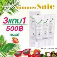 ราคา ยาสีฟันยูไวท์พลัส ลดกลิ่นปาก ลดการเกิดหินปูน (6585838921)