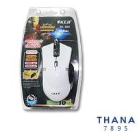 ราคา OKER DL-303 Mouse เมาส์ เกมส์ computer มีไฟ (8251296201)
