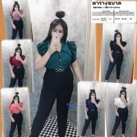 ราคา ชุดเซต สาวอวบ แฟชั่น เสื้อแขนระบาย กางเกงขายาว ผ้าวูลเวฟ ชุดเซท ชุดเซ็ต ชุดเซ็ท 2XL 3XL เสื้อผ้าคนอ้วน เสื้อผ้าสาวอวบ (4747154396)