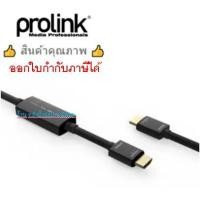 ราคา Prolink สาย HDMI Prolink-PLT280-1000 HDMI to HDMI A Plug-Black- คุณภาพสูง (2709403094)