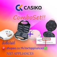 ราคา ❤️พร้อมสูตร❤️✨ชุดสุดคุ้ม✨Casikoเครื่องทําขนมไข่ลายการ์ตูน+Casiko เครื่องทําวาฟเฟิลฮอทด็อก (17997924385)