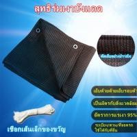 ราคา กันยูวี กรอง 90% บังแดด สีน้ำตาล สแลนกันแดด คุณภาพสูง ผ้ากรองแสง ผ้าใบกลางแจ้ง กันสาดบ้าน ผ้าสแลนกันแดด1*2m 1*3m 2*2m (14357538321)