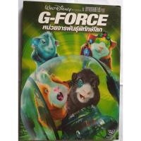 ราคา G-Force จี-ฟอร์ซ หน่วยจารพันธุ์พิทักษ์โลก DVD (16098122691)