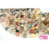 ราคา หินไหม 5 สี 12มิล (จีน) (1เส้น) (11156007899)