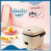 ราคา หม้อหุงข้าวไฟฟ้า หม้อหุงข้าว 1.2 ลิตร หม้อไฟฟ้า หม้อหุงข้าวมินิ หม้อหุงข้าวขนาดเล็ก หม้อหุงข้าวอัตโนมัติ (17662323227)