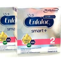 ราคา Enfalac Smart+ 2 นมผง เอนฟาแลค สมาร์ทพลัส 2 สูตร 2 (2363746430)