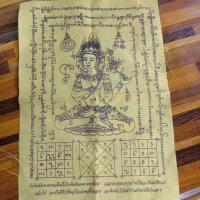 ราคา ของเก่าของสะสมผ้ายันต์เป็นยันต์เมตตามหานิยมไม่ทราบที่ (3069830144)