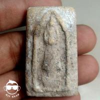 ราคา พระเนื้อผง หลวงปู่ภู วัดอินทร์ ปางอุ้มบาตร พิมพ์สี่เหลี่ยมใหญ่ (22419039890)
