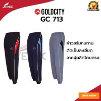 ราคา กางเกงวอร์ม Goldcity รุ่น 713 ขารัด(จั๊ม) มีกุ๊นด้านข้างขา ตัดต่อแต่งแถบผ้าด้านข้าง มี 8 สีใส่ได้ทั้งชายและหญิง (7224200002)