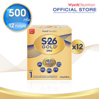 ราคา S-26 Gold SMA 500 g นมผง ยกลัง (สูตร 1) Pack 12 กล่อง (22454038474)